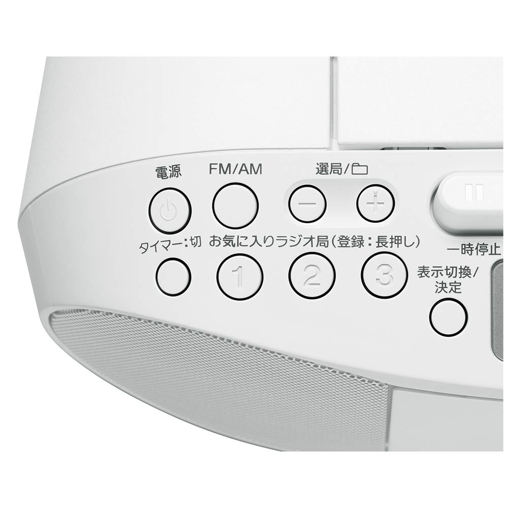 Sony AUX CD Radio Cassette Recorder FM White W CFD-S70 FM/AM/Wide Compatible, Recordable, CFD-S70