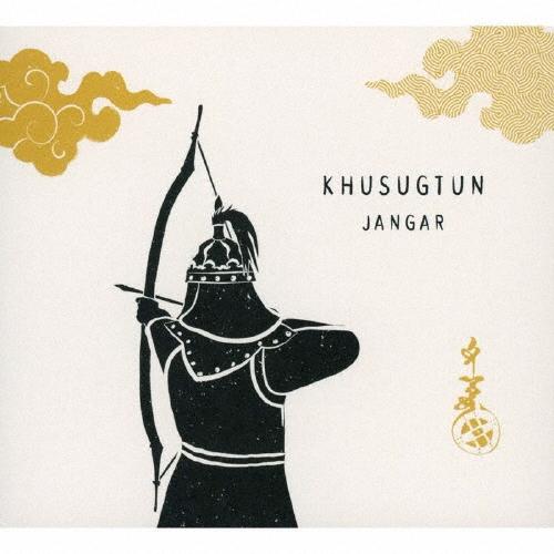 Khusugtun Jangar CD Альбом