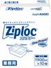 Commercial-Grade Ziploc Containers, Rectangular, 1900ml, Pack of 10