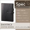 Raymay Fujii Da Vinci System Genuine Bible Just JDB1388C Organizer, Leather, Size, B6, Brown,