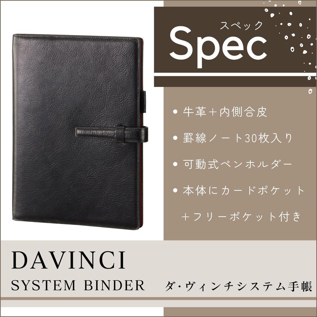Raymay Fujii Da Vinci System Genuine Bible Just JDB1388C Organizer, Leather, Size, B6, Brown,