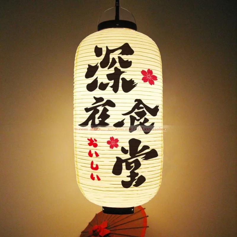Водонепроницаемый фонарь из ПВХ в японском стиле для улицы, суши, сашими, ресторана Izakaya, декоративный фонарь для новогодней вечеринки