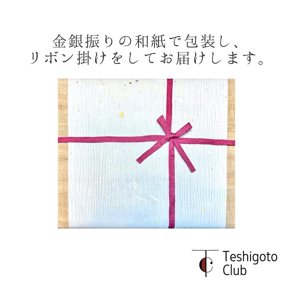 Washi Chopstick Rest and Plum [Nousaku Wrapping] - Pine, Bamboo,