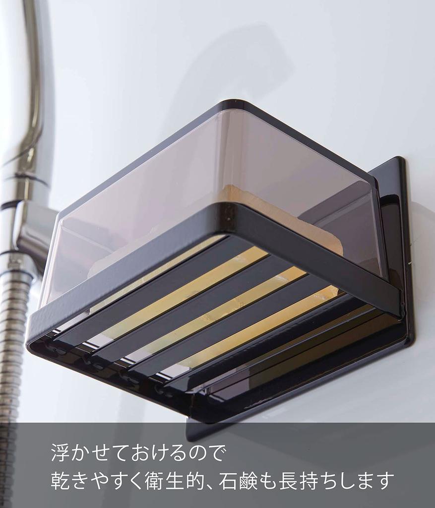 Магнитная мыльница Yamazaki для ванной комнаты с W12 x x Tower Защищает мыло от 5555 Крышка, Черный, Прибл.. Д8.7 В8см, Дизайн, Вода,