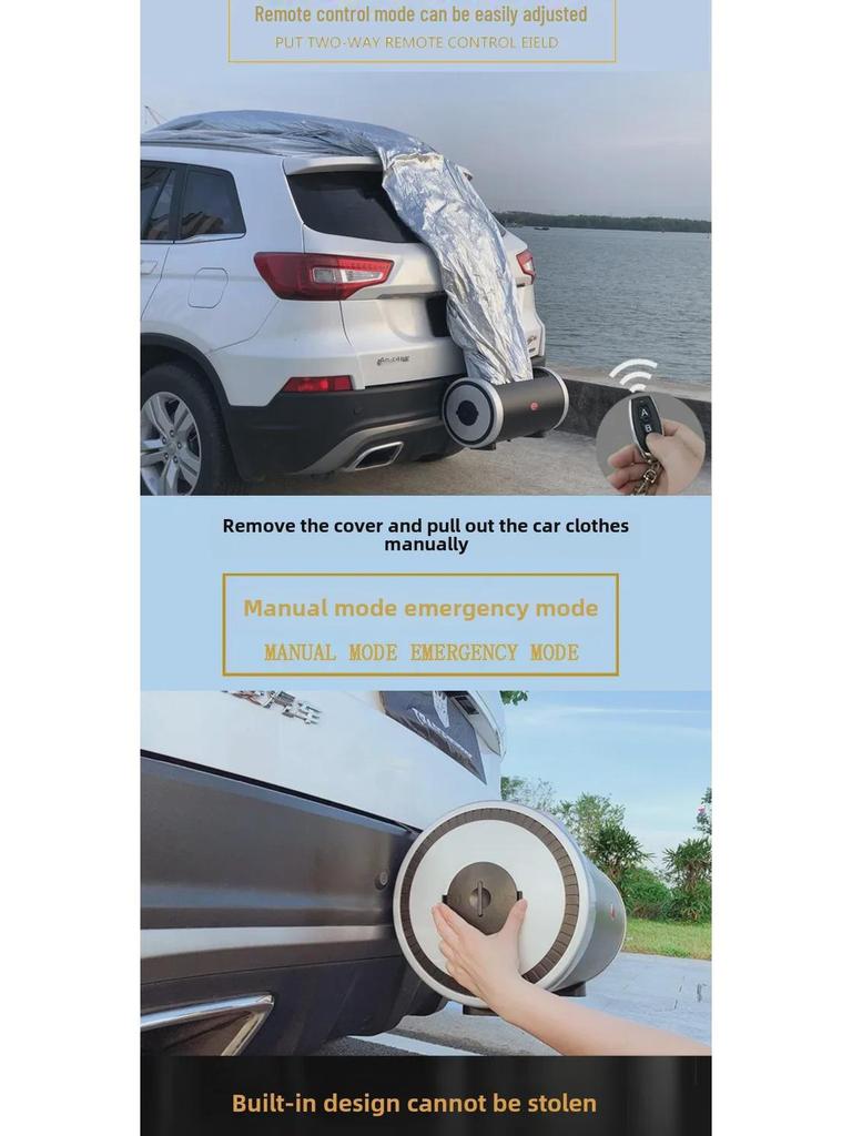 Чехол для автомобиля Changan: Автоматическая дистанционно управляемая защита от дождя, снега и солнца (Подходит для CS75, CS55, Yidong XT, Yuexiang)