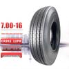 Шина Churong 7.00-16 с диагональным кордом
