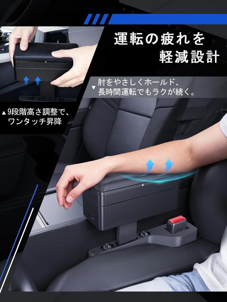 LANTU Compatible with Toyota Harrier Gap Armrest with Height Wireless and Gap Fits Harrier 60 Series and 80 Seat Side Console Box for Harrier Car and