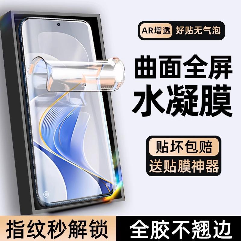 Применимо к защитной пленке для мобильного телефона vivos11pro s11e/s11, пленка от конденсата s11s11, высокая четкость, автоматическое восстановление s11s1