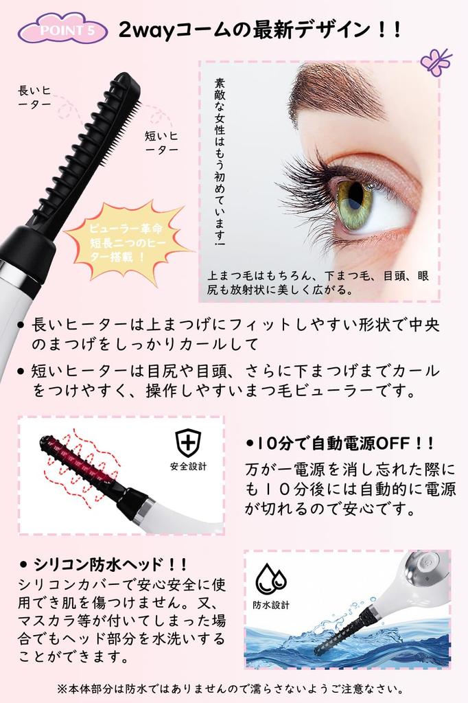 Tukutu Heated Eyelash Curler Premium New Clamping Eyelash Heated Automatic Power Three Temperature Burn Instant Battery Level Indicator Birthday Day