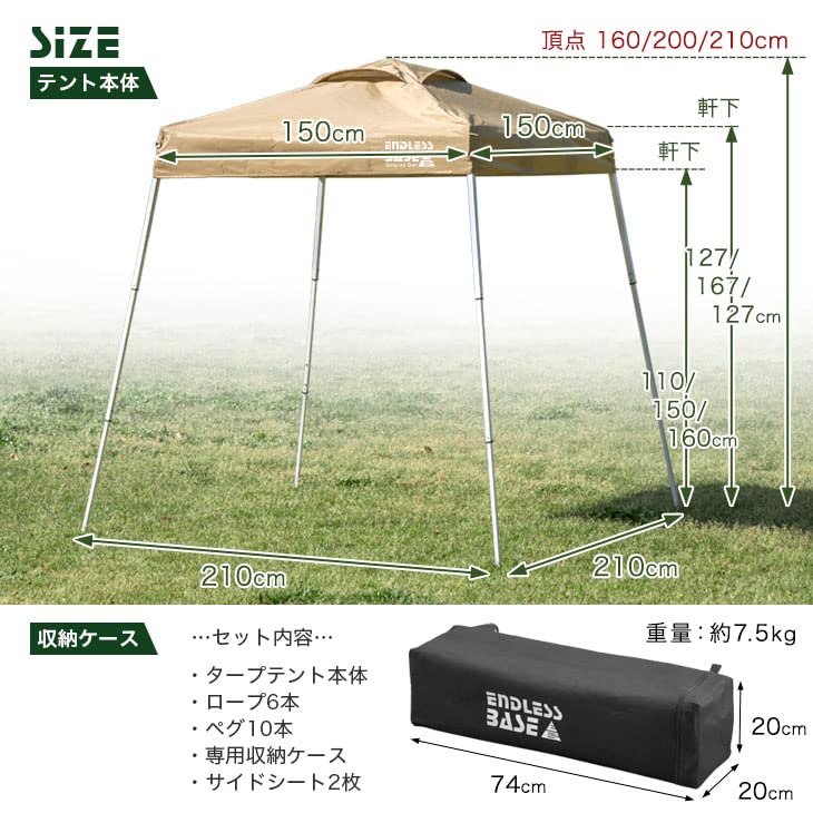 Брезентовая палатка с БЕЗВЕЗДНЫМ ОСНОВАНИЕМ x с 2 боковыми листами для вентиляции воздуха Защита от ультрафиолета Водонепроницаемый ящик для хранения 1,5 м 1,5 м Одно касание [Простая сборка! ]