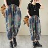 Printed Denim Harem Pants, Loose Nine Cent, Dad, Baggy Pants, Woman