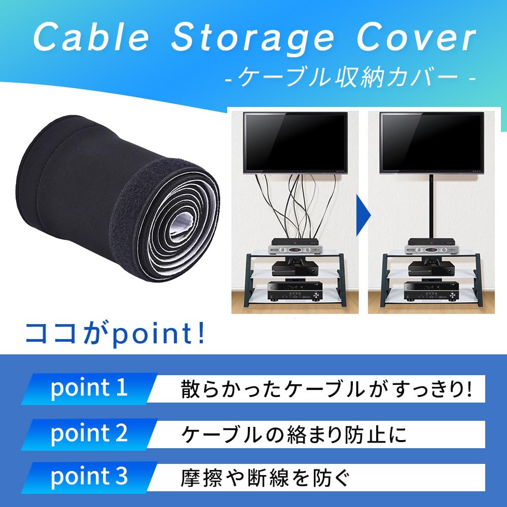 Mitas Cable Management Cover, Approx. 2m, Wiring Cover, Velcro Closure, Tube Sleeve, Reversible, BlackWhite, Under Desk, TV, PC, Convenient Item