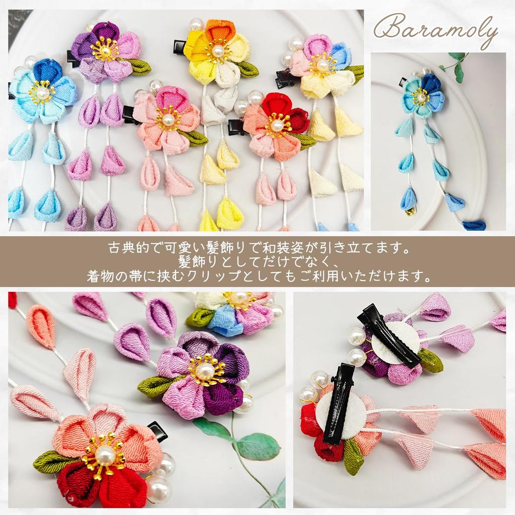 Заколка для волос Baramoly Глициния Японский Фиолетовый Орнамент, Сити-Го-Сан, Церемония совершеннолетия, Цветок Цумами-Дзаику, Дизайн, Дополнение, Свадьба, Выпускной,