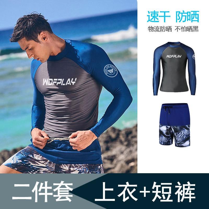 Mens Quick-Dry UV Protection Rash Guard Set Long Sleeve Top Pants Snorkeling Surfing Swimming Beach