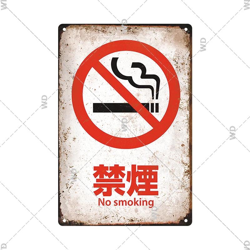 Japanese Language Style No Entry Warning Security Camera Tin Sign Metal Vintage Plaque Retro Metal Plate Door Yard Wall Decor