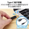 ELECOM Neckband Headset with USB Microphone USB Conversion Cable Black HS-NB05UCBK Connection, Arm, Type-C Included, Binaural,