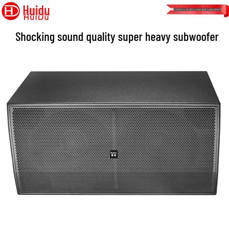 HuiDu Professional Subwoofer for Stage & Entertainment (CN version)