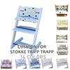 Подушка для сиденья Stokke Tripp Trapp с водонепроницаемым чехлом на сиденье стульчика для кормления