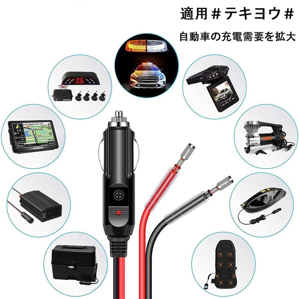 Car Cigarette Lighter, /24V Car Cigarette Lighter Extension Cable, 16 AWG Pure Copper Wire