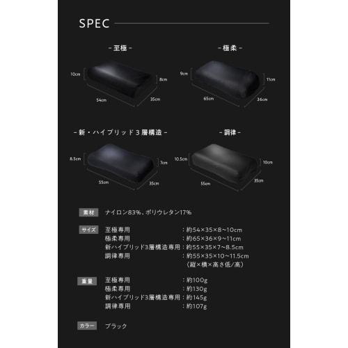 Подушка Sheepless Наволочка Одинарная Черная этикетка Гладкий чехол Эксклюзив