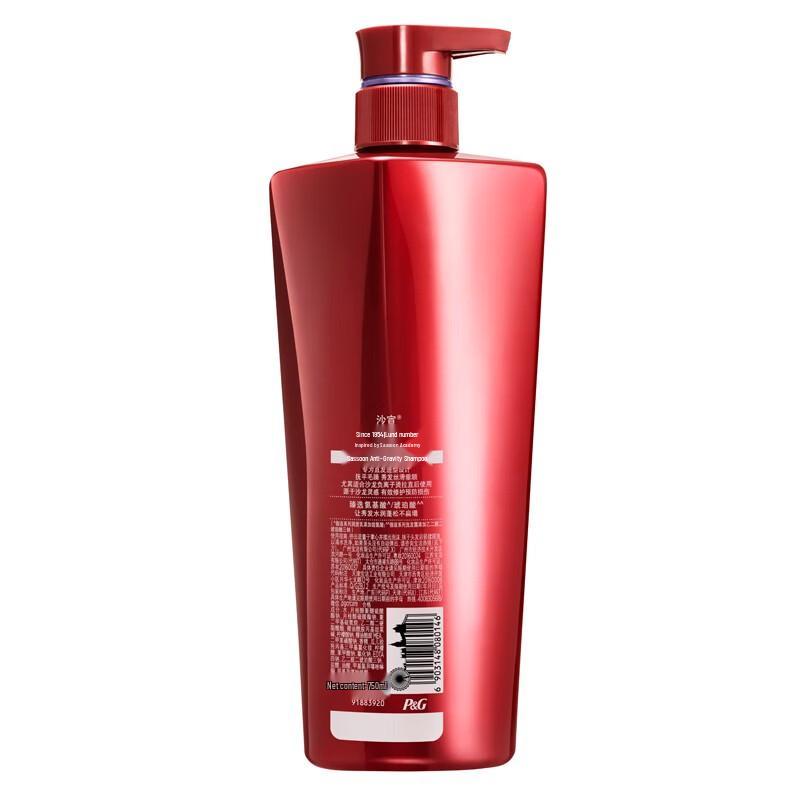 VS Sassoon Repair & Nourish Shampoo