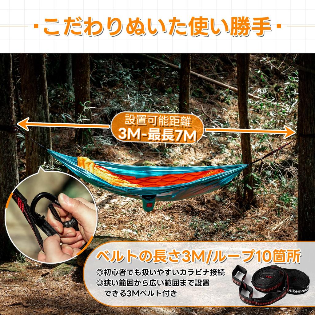 Parachute 3m Belt Extra Wide Installation Enhanced Soft To the Made of Comes with Dedicated Storage Hammock Solo Hiking Hammock, Fabric, Lightweight,