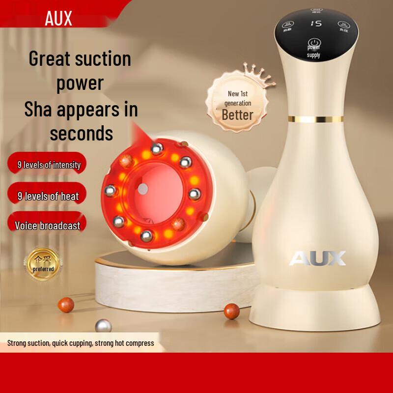 AUX Electric Bianstone Gua Sha Massager with Hot Compress
