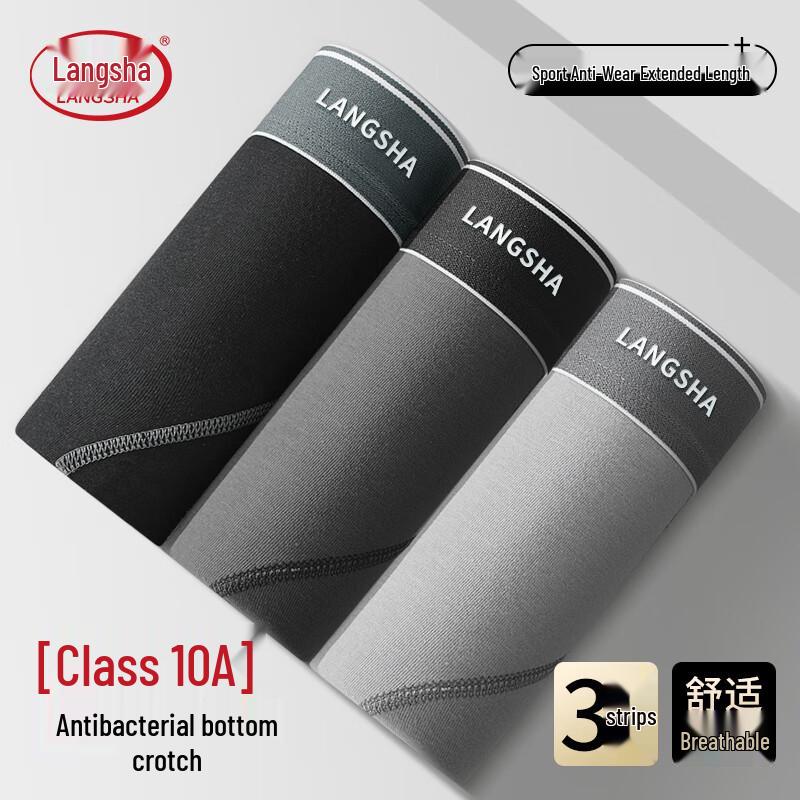 Langsha Men's Anti-Chafe Cotton Boxer Briefs