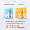 Hi!papa Children's Hydrating Facial Masks