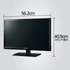 Panasonic 24 В ARC-совместимый ЖК-телевизор VIERA High Definition с поддержкой записи других программ TH-24J300