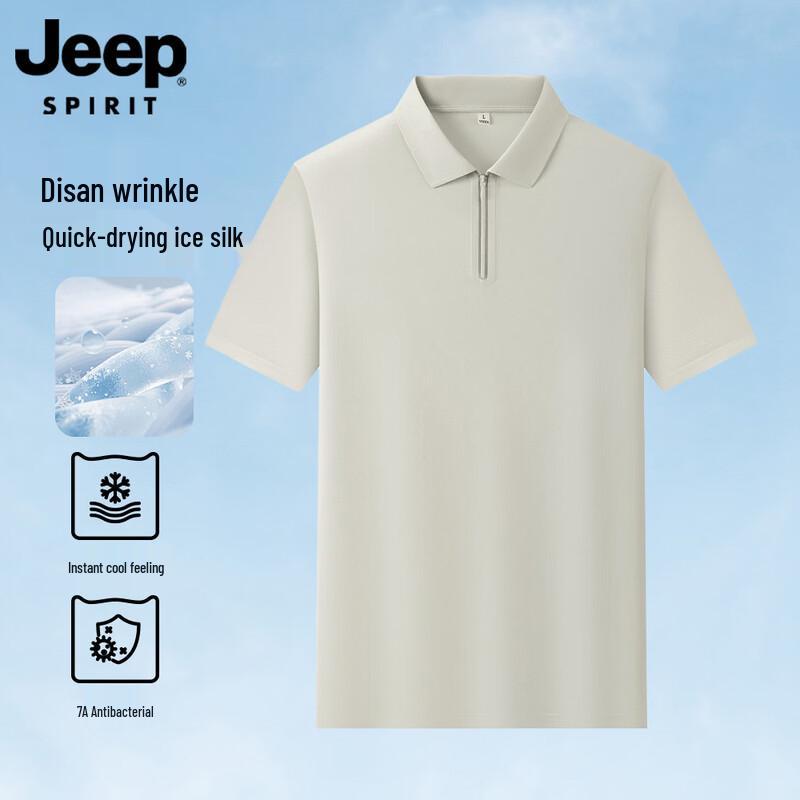 Мужская быстросохнущая футболка-поло JEEP SPIRIT из ледяного шелка