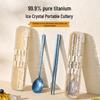 PAKCHOICE Портативный набор столовых приборов (палочки и ложка) из чистого титана