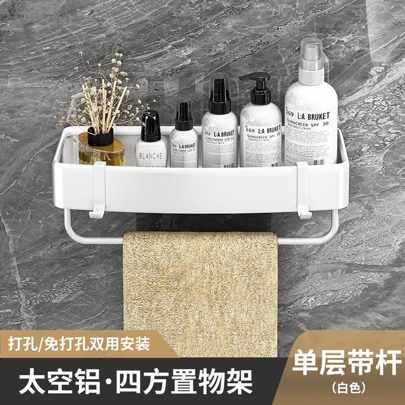 Bathroom rack corner non-punching space aluminum bathroom triangular basket shower room storage wall rack new