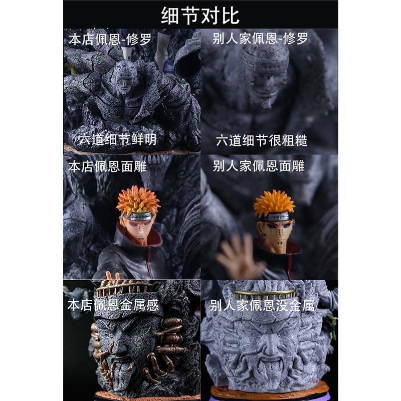 41 см Фигурка Пейна Мультяшная Аниме Фигурка Наруто Модель Пейна GK ПВХ Статуя Фигурка Кукла Коллекция Автомобильная Декорация Детская Игрушка Подарок