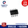 5 шт. MAX9203EKA+T SOT23-8 AAEU Новые и оригинальные