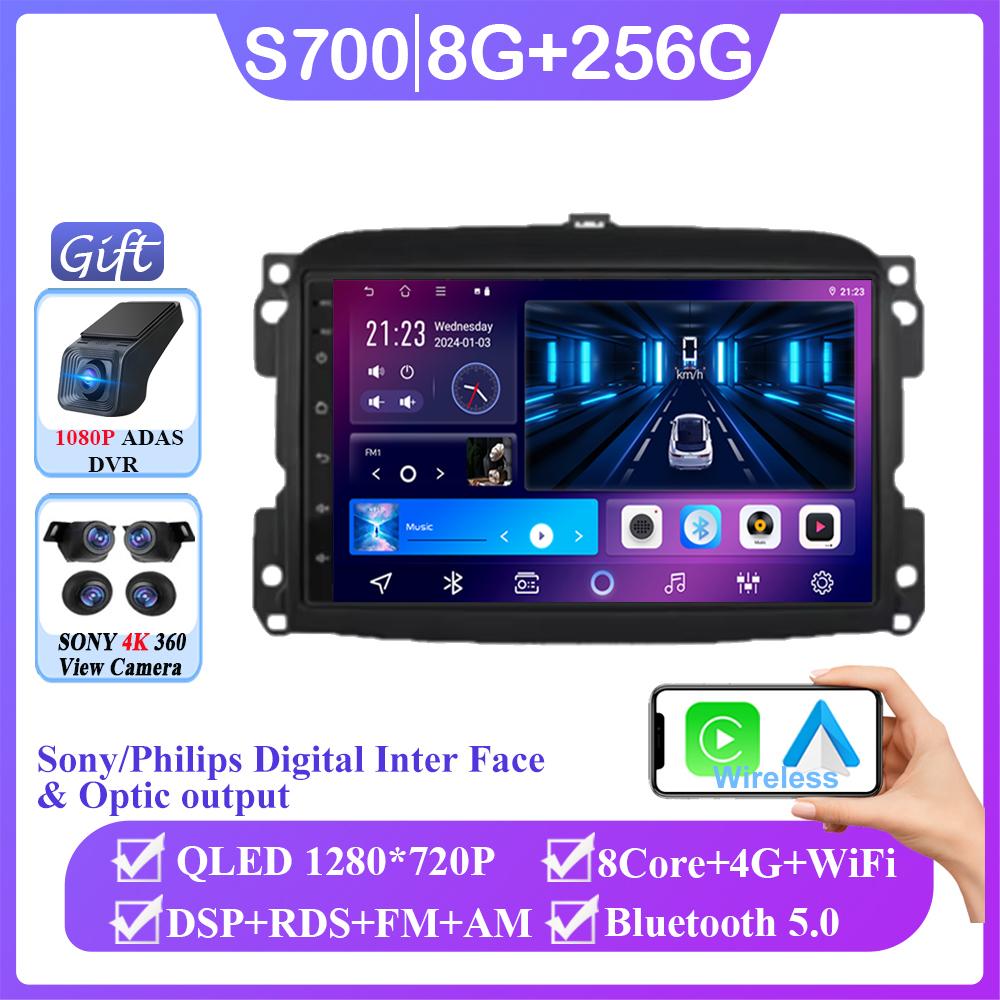 Android 14 For Fiat 500L Egea Doblo 2012-2017 Auto Radio Multimedia Video Player GPS Navigation No 2din DVD Wireless Carplay 4G