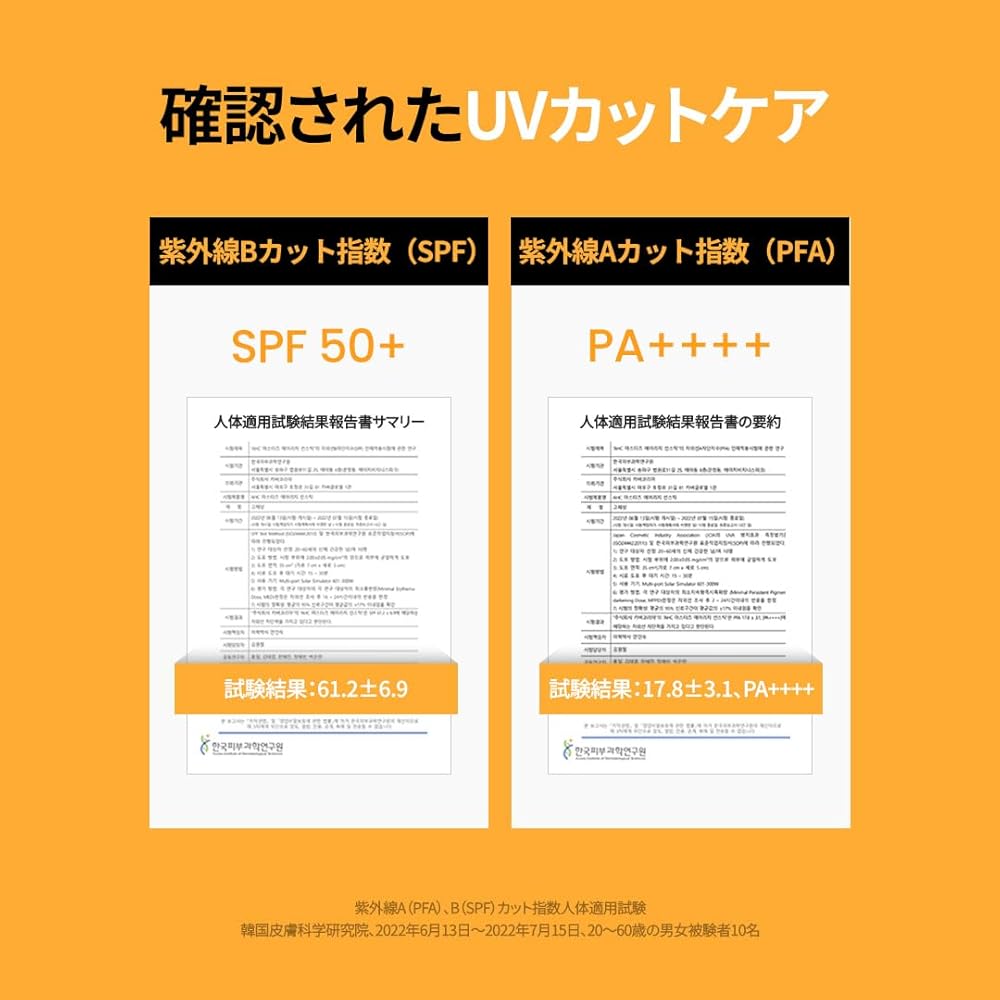AHC Masters Air Rich Солнцезащитный стик SPF 50+ PA++++ 22 г Черный УФ-защита Солнцезащитный стик