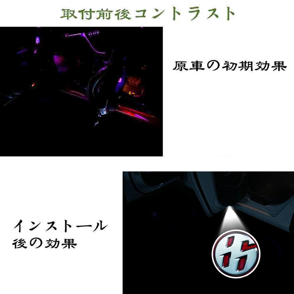 Ltsplay 86 Лампы двери автомобиля со светодиодным логотипом Подсветка двери приветствия с регулируемой проекцией Комплект из 2 штук для 86 и ZN8, Огни, Огни,