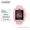 Huawei Детские часы 5 Xinyao Edition (Китайская версия)