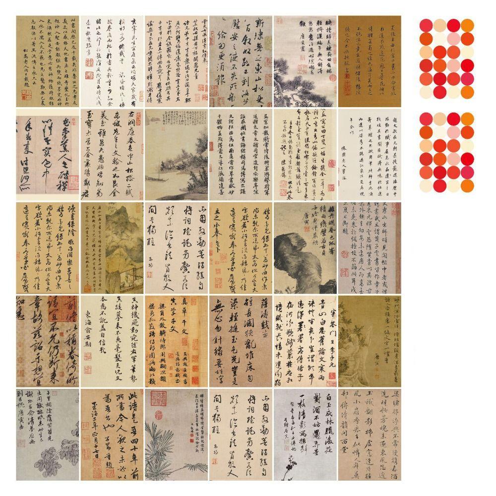 30 листов, набор для коллажа в китайском стиле в античном стиле, китайская каллиграфия, односторонний настенный плакат, поздравительные открытки, наилучшие пожелания, подарок