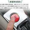 Bmolpt Накладка на кнопку запуска двигателя Совместима с Mitsubishi New Delica Mini (ДЕЛИКА МИНИ) Б34А/Б35А/Б37А/Б38А