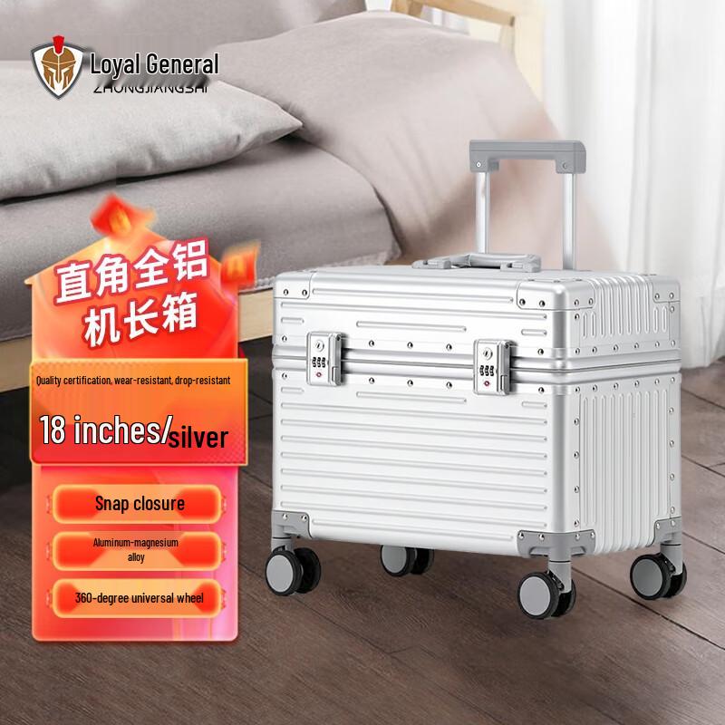 Zhongjiangshi Full Aluminum Pilot Carry-on Luggage