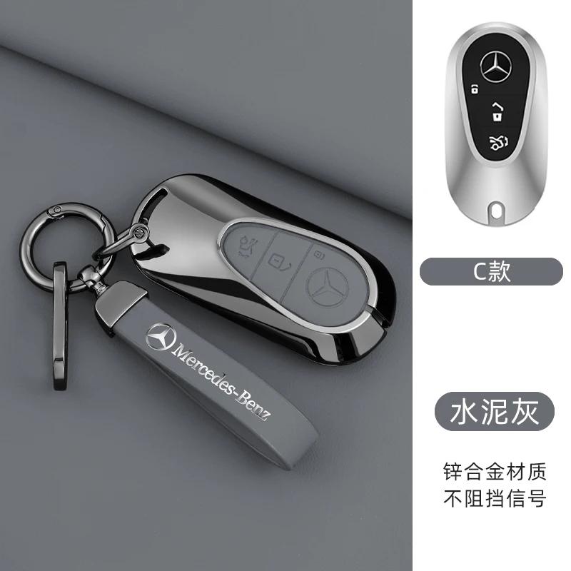 WAK3 Zinc Alloy+Leather Protector Shell For Mercedes Benz C E S Class GLC W206 W223 W214 E300 C260 C300 S450 S500 Car Key Case Cover