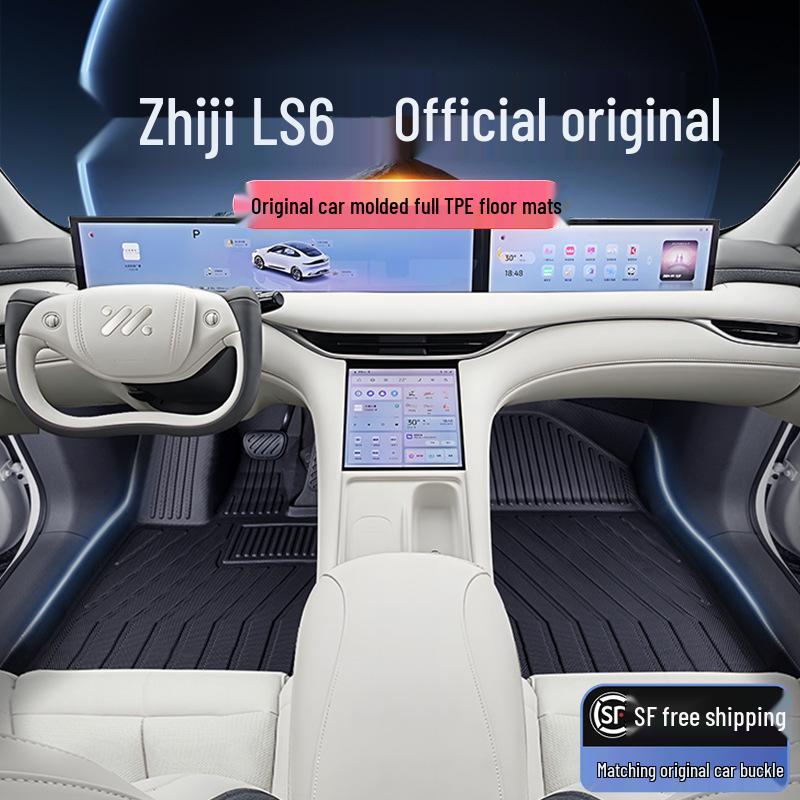 2025 Zeekr LS6 ТПЭ Коврики в салон - Полный комплект для модификации интерьера