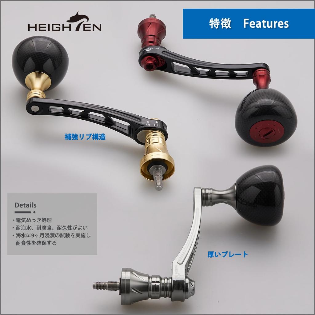 HEIGHTEN 65-70mm Adjustable Reel Handle with 36mm Carbon Knob for Shimano and Daiwa Spinning Reels, Carbon Drum Series (Black & Gold) (1174)