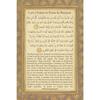 Vintage Islamic Religious Geometry Wall Art Arabic Pattern Muslim Poster Pictures Koran Canvas Prints Home Decoration