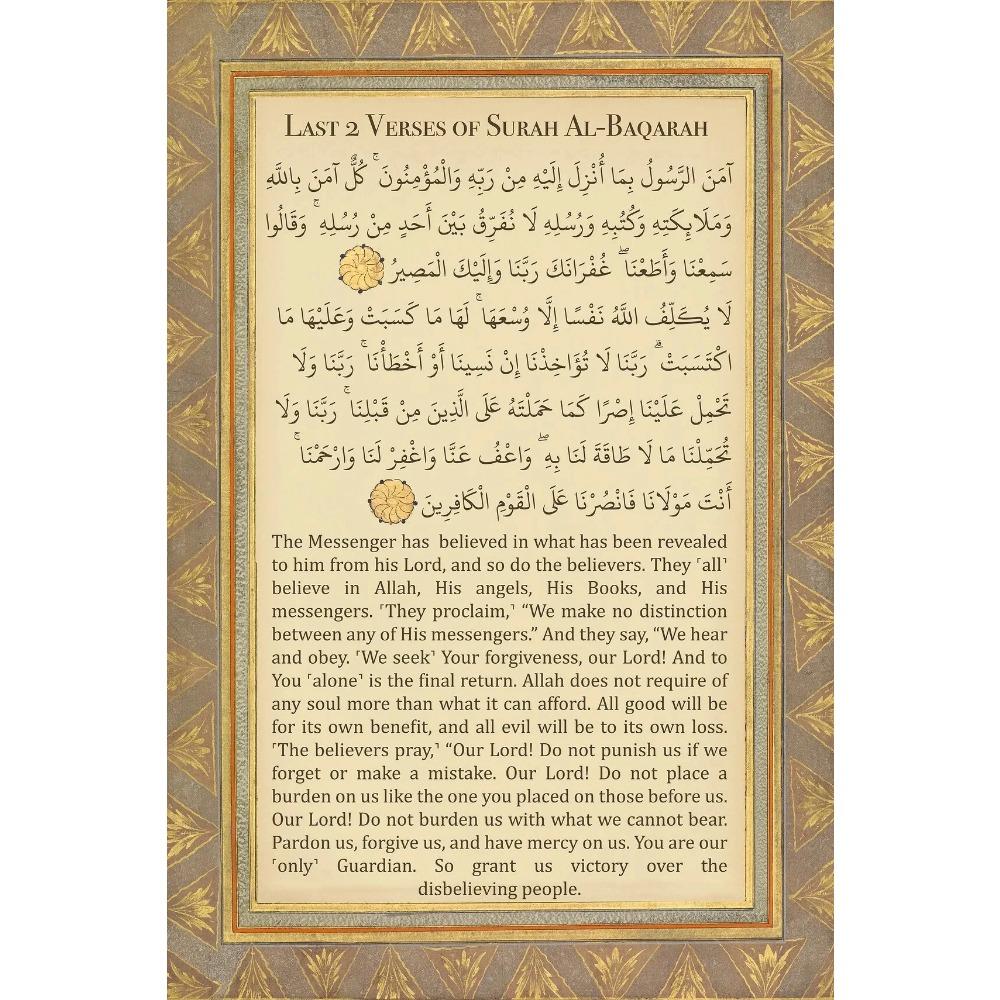 Vintage Islamic Religious Geometry Wall Art Arabic Pattern Muslim Poster Pictures Koran Canvas Prints Home Decoration