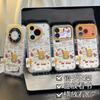 Чехол Yuanbao pony для Apple 17, пряжа-перо, крем, для мобильного телефона iPhone16promax, мультяшный, 15/14 шт.