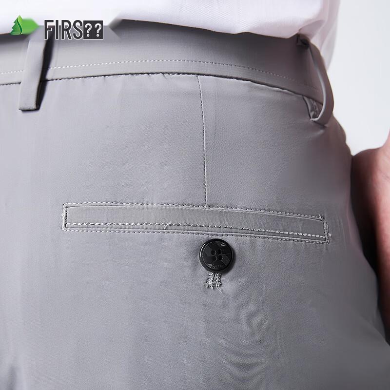 Shanshan Men's Stretch Wrinkle-Resistant Business Casual Trousers