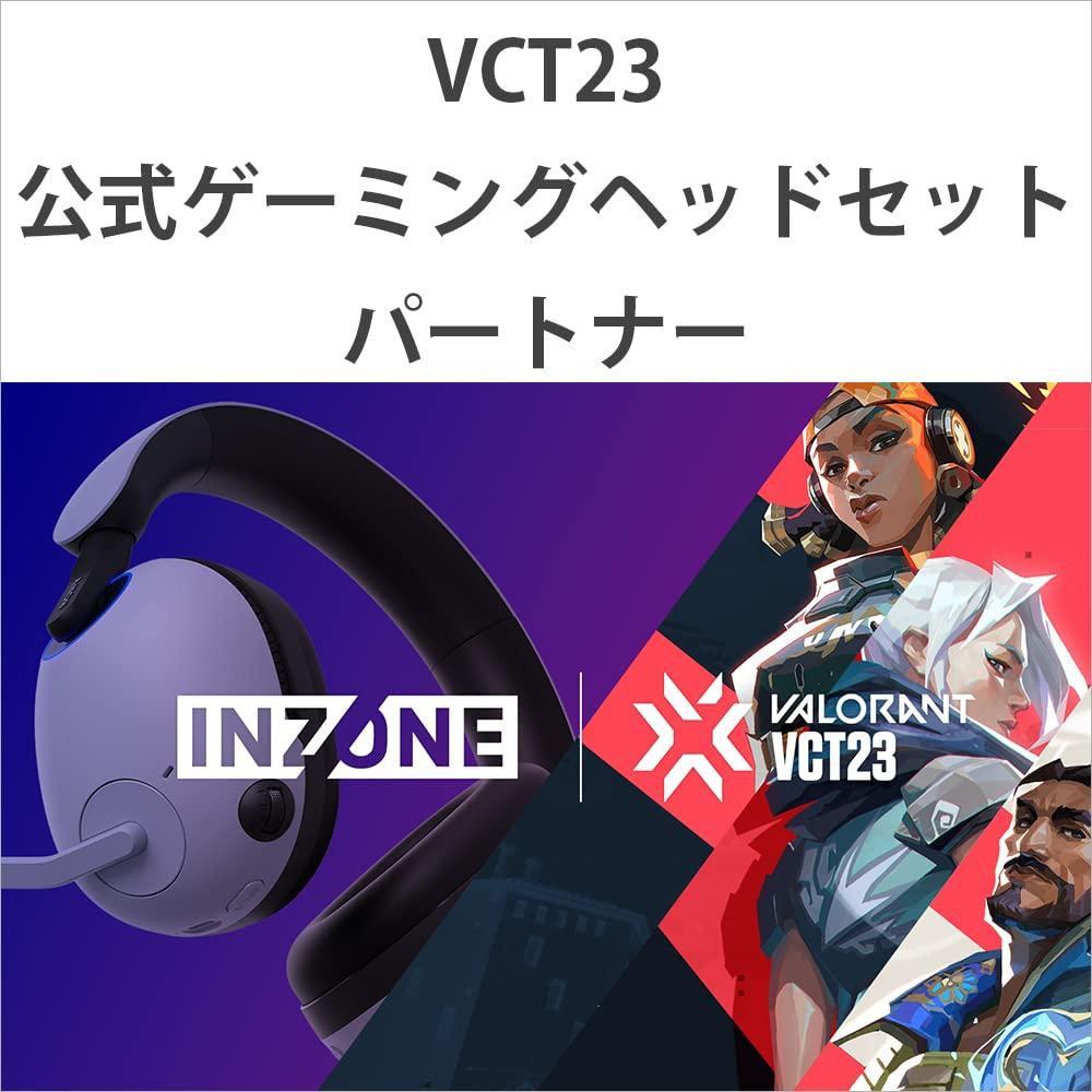 Sony INZONE H9 Gaming for for PlayStation 5 Black [Refurbished] Headset WH-G900N Bluetooth/Noise Cancelling/3D Audio/Low Latency/Comfortable